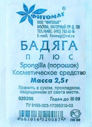 Бадяга плюс пор. 2.5 г