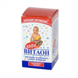 Бальзам