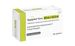 Эдарби Кло табл. п/о пленочной 40 мг+12.5 мг 98 шт.
