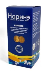 Наринэ 60 шт. капс. 180 мг