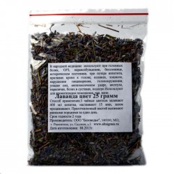 Лаванда цветы