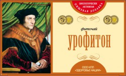 Фиточай
