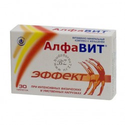 Алфавит эффект 60 шт. табл. 0.5 г