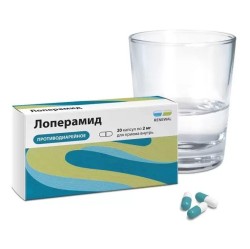 Лоперамид Реневал