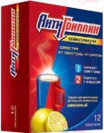 Антигриппин-максимум, порошок для приготовления раствора для приема внутрь 5 г 12 шт лимон