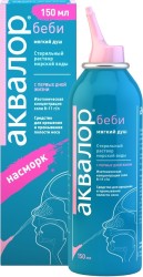 Аквалор Беби (мягкий душ) 1 шт. 150 мл