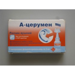 А-Церумен 10 шт. 2 мл