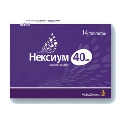Нексиум табл. п/о 40 мг 14 шт.