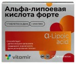 Альфа-липоевая кислота форте, Vitamir (Витамир) таблетки 100 мг / 618 мг 90 шт
