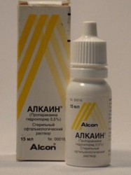 Алкаин капли глазн. 0.5% 15 мл 1 шт.