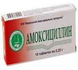 Амоксициллин табл. 250 мг 20 шт.