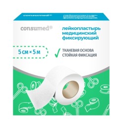 Пластырь медицинский фиксирующий Consumed тканевый р. 5смх500см