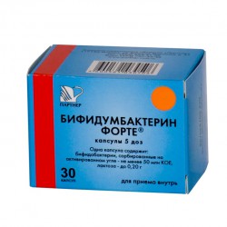 Бифидумбактерин форте