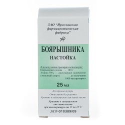 Боярышника настойка 25 мл 1 шт.