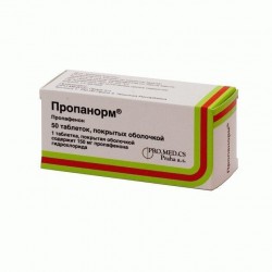 Пропанорм