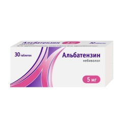 Альбатензин табл. 5 мг 30 шт.