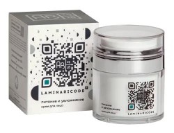 Крем для лица AB1918 Ламинарикод питание и увлажнение 50 мл