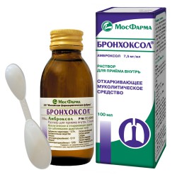 Бронхоксол р-р д/приема внутрь 7.5 мг/мл 100 мл 1 шт.