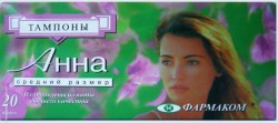 Тампоны Анна средние 20 шт.