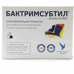 Бактримсубтил БАД 10 шт. капс. 0.3 г