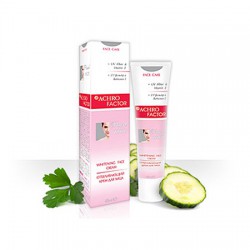 Крем для лица Ахро Фактор отбеливающий 45 мл