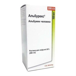 Альбурекс р-р д/инф. 20% 100 мл 1 шт.