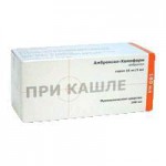 Амброксол-Хемофарм, сироп 15 мг|5 мл 100 мл 1 шт