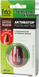 Средство для ногтей Здоровые ногти активатор роста с комплексом активных масел с морским йодом 10 г