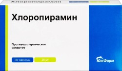 Хлоропирамин табл. 25 мг 20 шт.
