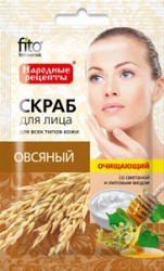 Скраб для лица Народные рецепты овсяный очищающий 15 мл