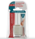 Средство для ногтей, Zinger (Зингер) 12 мл арт. NC-30 укрепитель ногтей с кальцием (ультра укрепление для ослабленных ногтей)
