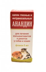 Анандин, 5 мл для кошек и собак