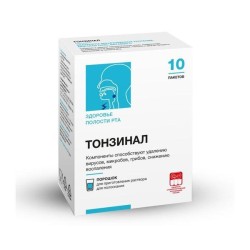 Тонзинал 10 шт. пор. 2.5 г