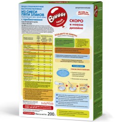 Каша молочная Винни 5 злаков с 6 мес 200 г