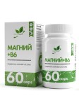 Магний + В6, NaturalSupp (НатуралСапп) капсулы 400 мг + 6 мг 60 шт