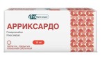 Арриксардо, таблетки покрытые оболочкой пленочной 10 мг 14 шт