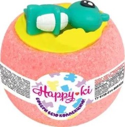 Шипучая соль для ванн Laboratory Katrin Хэппики чаша с пеной и игрушкой бомбочка