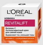 Крем для лица, L'Oreal (Лореаль) 50 мл Ревиталифт Витамин C антиоксидантный
