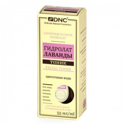 Тоник гидролат лаванды 55 мл