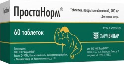 Простанорм