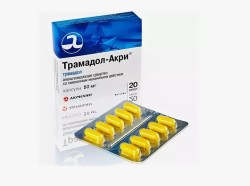 Трамадол-Акри капс. 50 мг 20 шт.