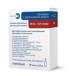 Артикаин с адреналином форте, раствор для инъекций (40 мг+0.01 мг)/мл 2 мл 10 шт ампулы