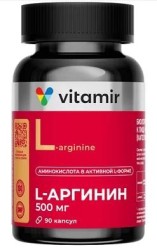 L-Аргинин Vitamir 90 шт. капс. 500 мг