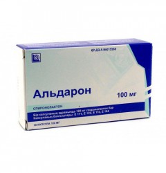 Альдарон капс. 100 мг 30 шт.