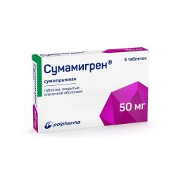Сумамигрен табл. п/о 50 мг 6 шт.