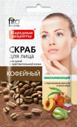 Скраб для лица Народные рецепты кофейный омолаживающий 15 мл