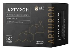 Артурон GLS 50 шт. капс. 500 мг
