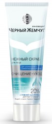 Скраб для лица Черный жемчуг Очищение и уход Нежный 80 мл