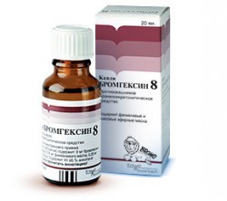 Бромгексин капли д/приема внутрь 8 мг/мл 20 мл 1 шт.