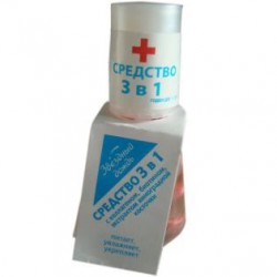 Средство для ногтей Звездный дождь питание увлажнение укрепление 3 в 1 5.6 мл